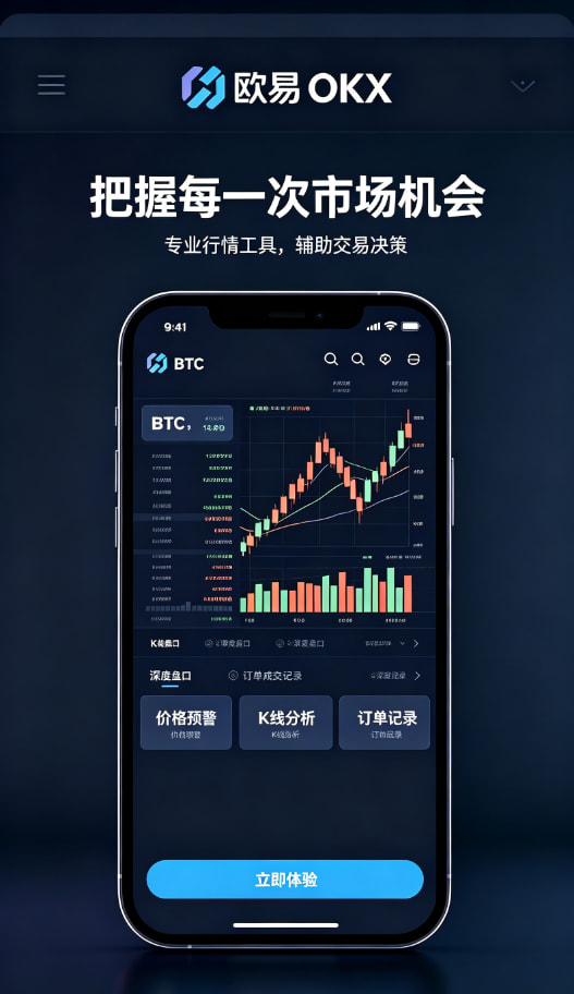 app欧交易所用户使用经验分享配图